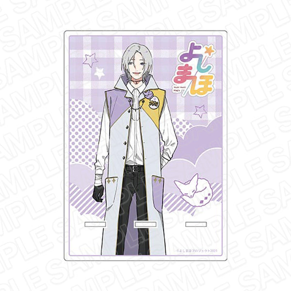 『よしまほ』アクリルスマホスタンド 一慶