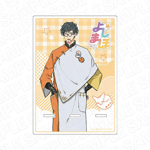 『よしまほ』アクリルスマホスタンド 狼