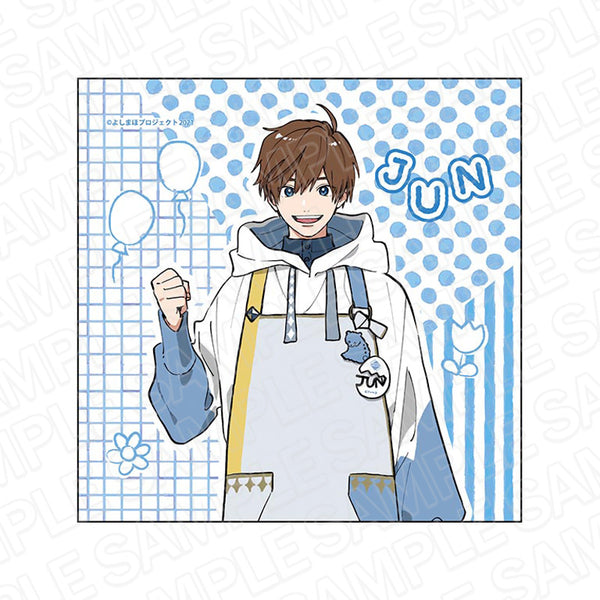 『よしまほ』マイクロファイバー ジュン