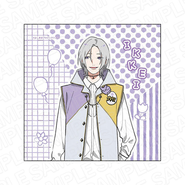 『よしまほ』マイクロファイバー 一慶