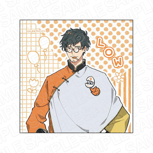 『よしまほ』マイクロファイバー 狼