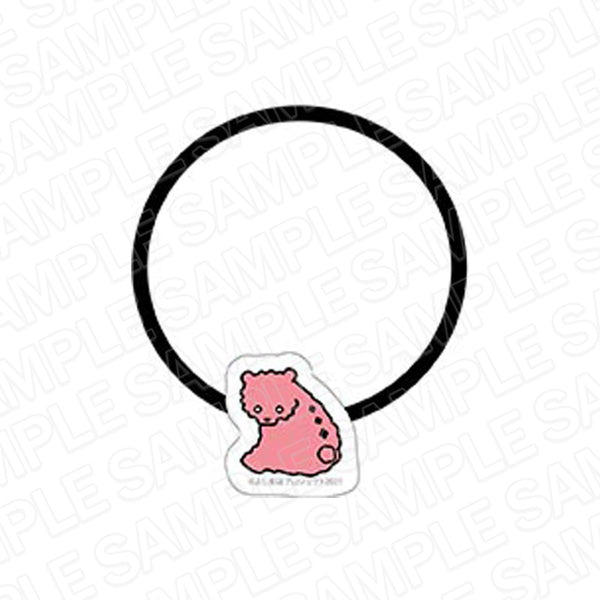 『よしまほ』ヘアゴム サナ