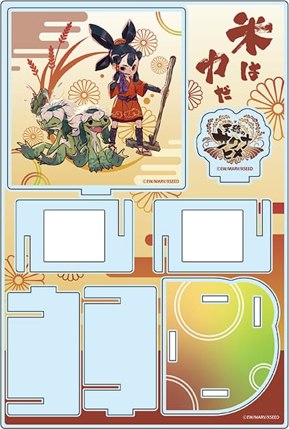 『天穂のサクナヒメ』アクリルペンスタンド B