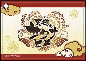 『天穂のサクナヒメ』合皮パスケース