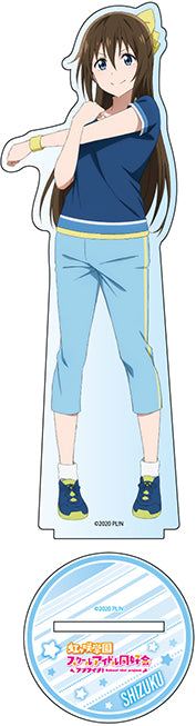 『ラブライブ!虹ヶ咲学園スクールアイドル同好会』デカアクリルスタンド 桜坂しずく 夏練習着 ver