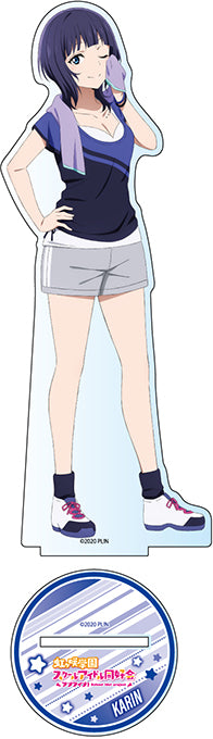 『ラブライブ!虹ヶ咲学園スクールアイドル同好会』デカアクリルスタンド 朝香果林 夏練習着 ver