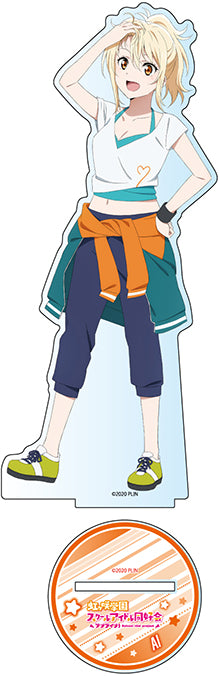 『ラブライブ!虹ヶ咲学園スクールアイドル同好会』デカアクリルスタンド 宮下 愛 夏練習着 ver