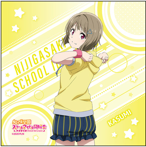 『ラブライブ!虹ヶ咲学園スクールアイドル同好会』マイクロファイバー 中須かすみ 夏練習着 ver