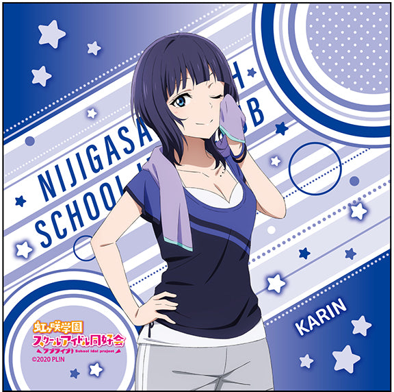 『ラブライブ!虹ヶ咲学園スクールアイドル同好会』マイクロファイバー 朝香果林 夏練習着 ver