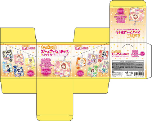 『ラブライブ!虹ヶ咲学園スクールアイドル同好会』つながるアクリルキーホルダー 夏練習着 ver BOX