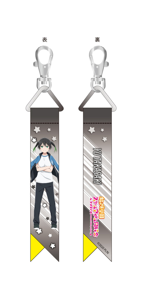 『ラブライブ!虹ヶ咲学園スクールアイドル同好会』リボンチャーム 高咲 侑 夏練習着 ver