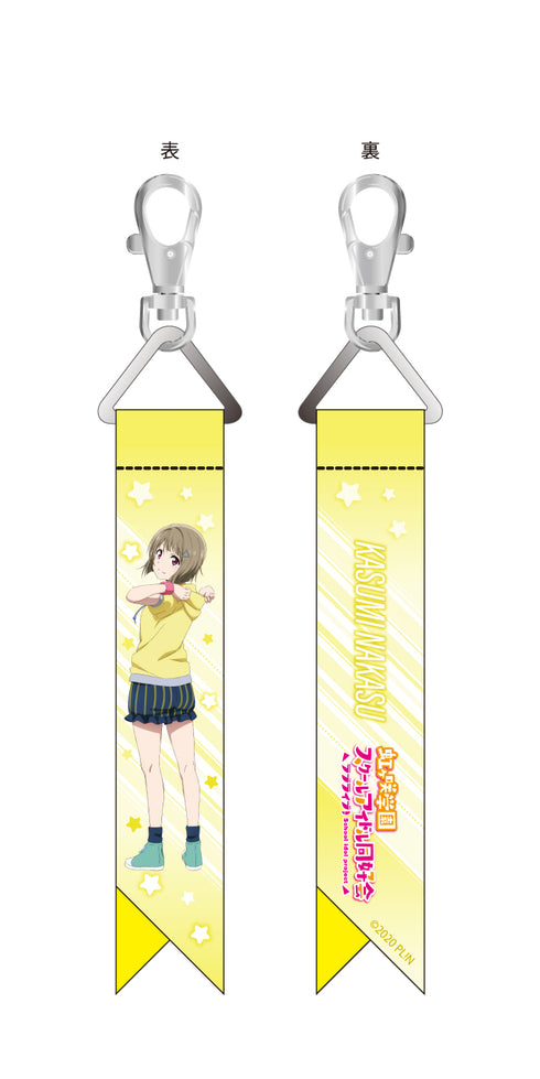 『ラブライブ!虹ヶ咲学園スクールアイドル同好会』リボンチャーム 中須かすみ 夏練習着 ver