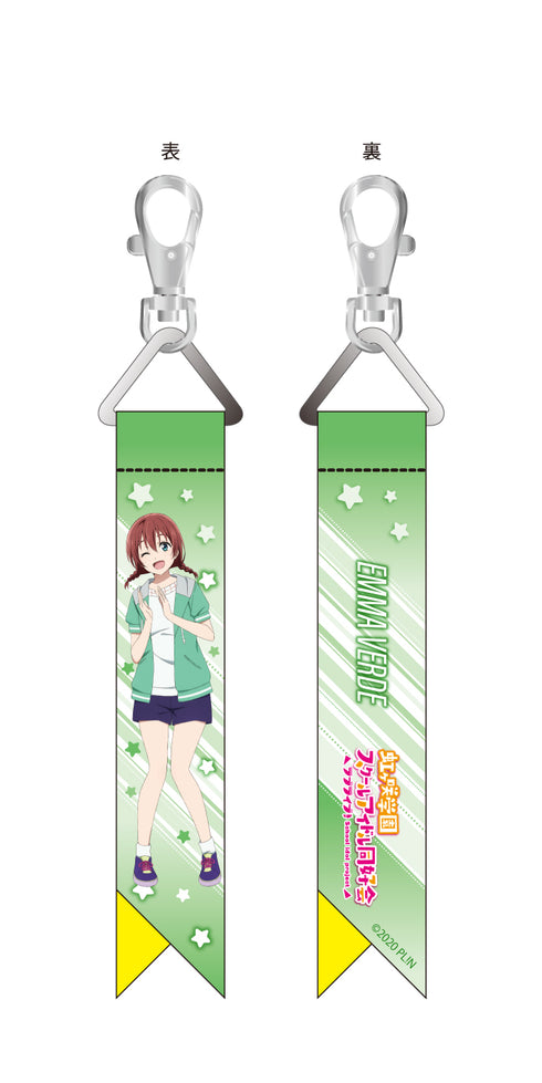 『ラブライブ!虹ヶ咲学園スクールアイドル同好会』リボンチャーム エマ・ヴェルデ 夏練習着 ver