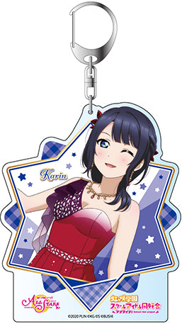 『ラブライブ!スクールアイドルフェスティバルALL STARS』デカキーホルダー 朝香果林 イルミネーションナイト ver