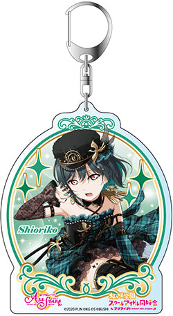 『ラブライブ!スクールアイドルフェスティバルALL STARS』デカキーホルダー 三船栞子 翡翠色の残響 ver