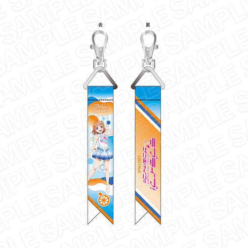 『ラブライブ!サンシャイン!!』リボンチャーム 高海千歌 smile smile ship Start! ver