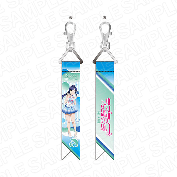 『ラブライブ!サンシャイン!!』リボンチャーム 松浦果南 smile smile ship Start! ver