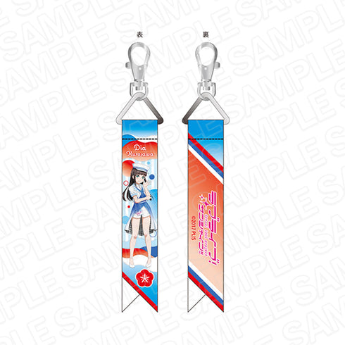 『ラブライブ!サンシャイン!!』リボンチャーム 黒澤ダイヤ smile smile ship Start! ver