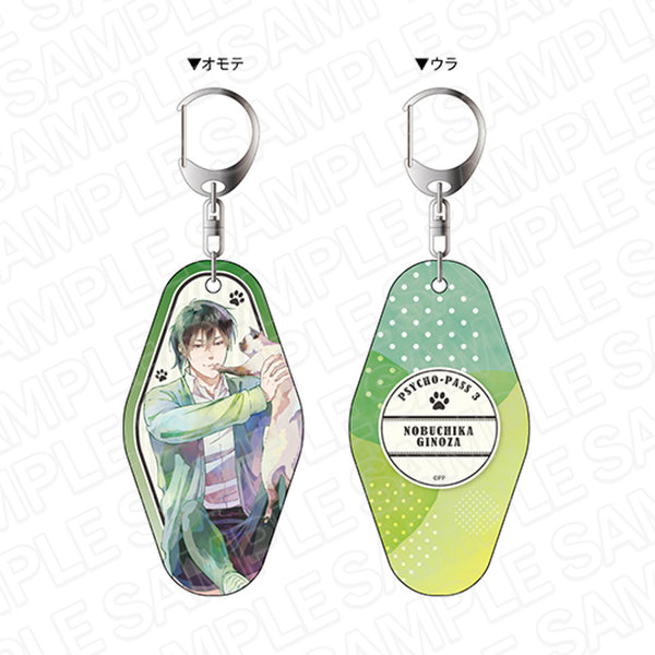 『PSYCHO-PASS サイコパス 3』両面ルームキーホルダー PALE TONE series 宜野座伸元 描き下ろし ver.