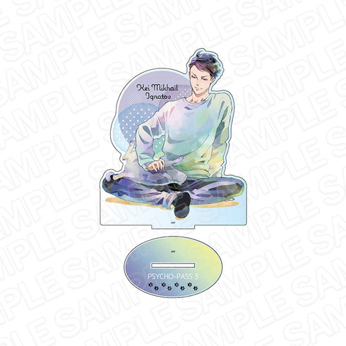 『PSYCHO-PASS サイコパス 3』デカアクリルスタンド PALE TONE series 炯・ミハイル・イグナトフ 描き下ろし ver.