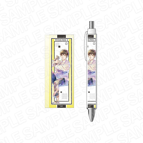 『PSYCHO-PASS サイコパス 3』ボールペン PALE TONE series 慎導灼 描き下ろし ver.