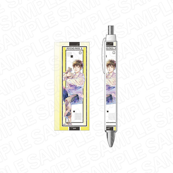 『PSYCHO-PASS サイコパス 3』ボールペン PALE TONE series 慎導灼 描き下ろし ver.