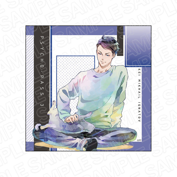 『PSYCHO-PASS サイコパス 3』マイクロファイバー PALE TONE series 炯・ミハイル・イグナトフ 描き下ろし ver.