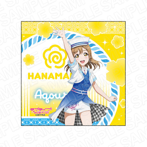 『ラブライブ!サンシャイン!!』マイクロファイバー 国木田花丸 smile smile ship Start! ver