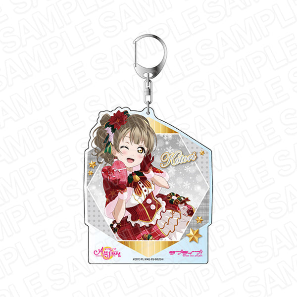 『ラブライブ!スクールアイドルフェスティバルALL STARS』デカキーホルダー 南 ことり サンタガールが街にやってくる ver