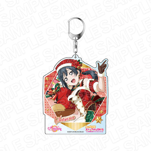 『ラブライブ!スクールアイドルフェスティバルALL STARS』デカキーホルダー 優木せつ菜 サンタガールが街にやってくる ver