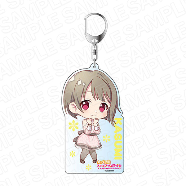 『ラブライブ!虹ヶ咲学園スクールアイドル同好会』デカキーホルダー 中須かすみ QU4RTZデフォルメ ver