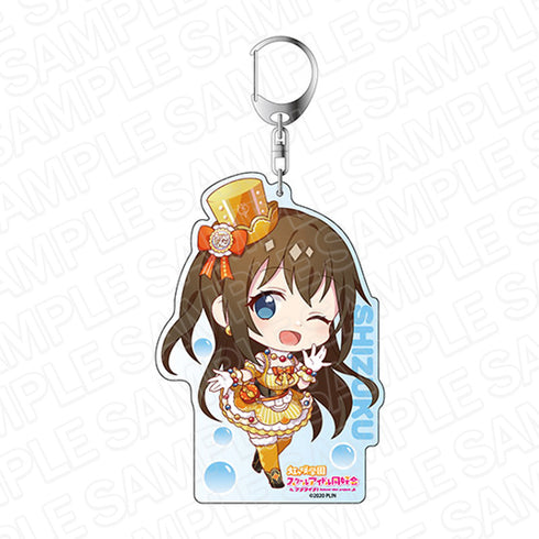 『ラブライブ!虹ヶ咲学園スクールアイドル同好会』デカキーホルダー 桜坂しずく A・ZU・NAデフォルメ ver