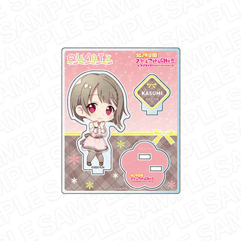 『ラブライブ!虹ヶ咲学園スクールアイドル同好会』アクリルスタンド 中須かすみ QU4RTZデフォルメ ver