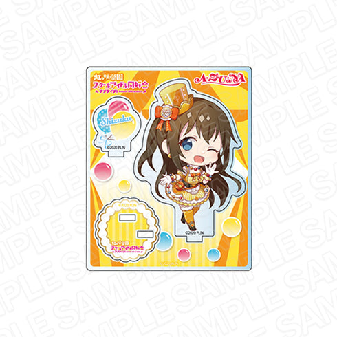 『ラブライブ!虹ヶ咲学園スクールアイドル同好会』アクリルスタンド 桜坂しずく A・ZU・NAデフォルメ ver