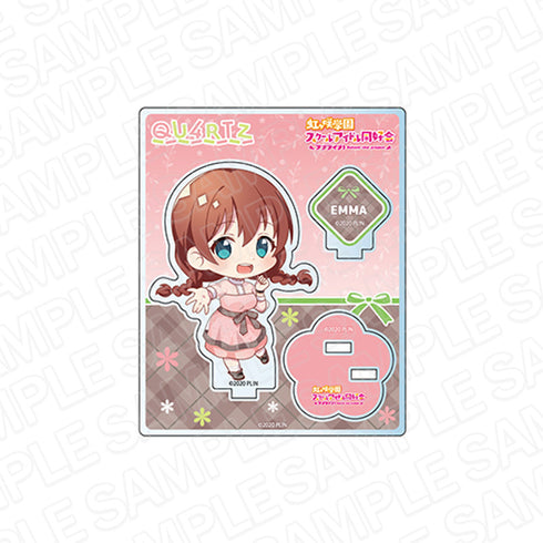 『ラブライブ!虹ヶ咲学園スクールアイドル同好会』アクリルスタンド エマ・ヴェルデ QU4RTZデフォルメ ver