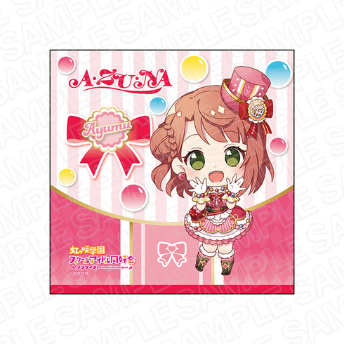 『ラブライブ!虹ヶ咲学園スクールアイドル同好会』マイクロファイバー 上原歩夢 A・ZU・NAデフォルメ ver