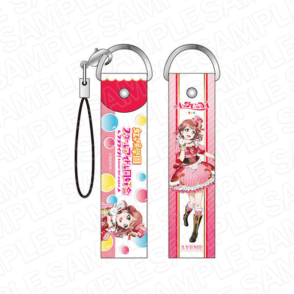 『ラブライブ!虹ヶ咲学園スクールアイドル同好会』デカストラップ 上原歩夢 A・ZU・NA ver