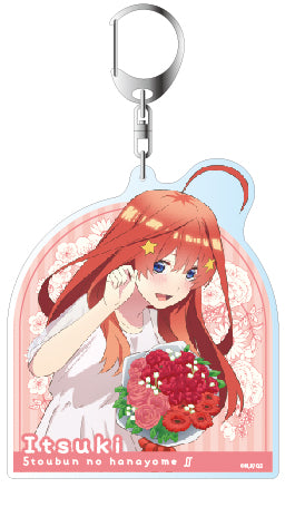 『五等分の花嫁∬』デカキーホルダー 五月 フラワー ver.