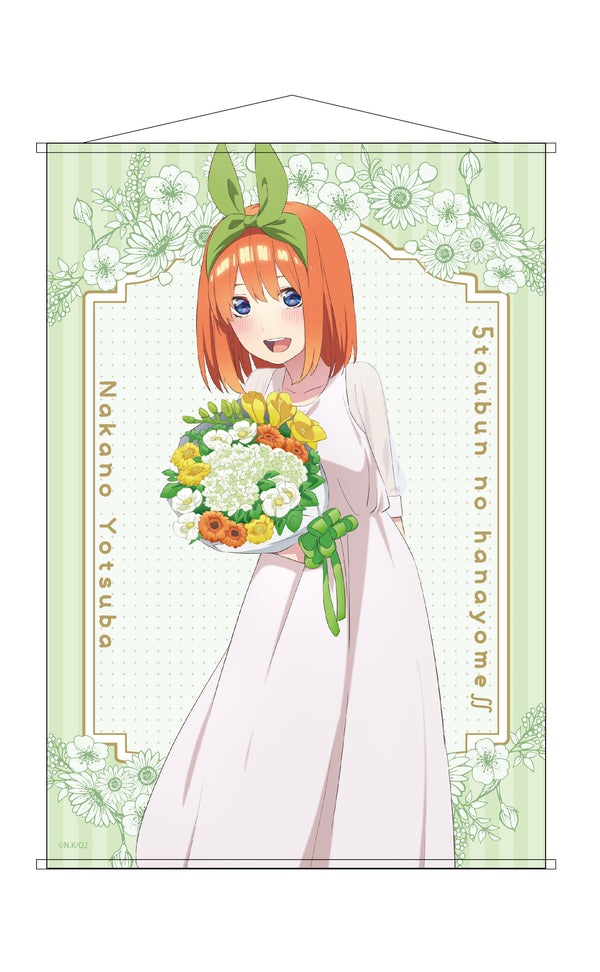 『五等分の花嫁∬』B2タペストリー 四葉 フラワー ver.