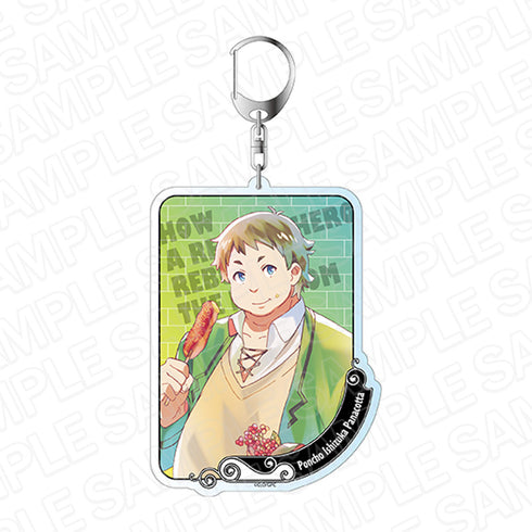 『現実主義勇者の王国再建記』デカキーホルダー PALE TONE series ポンチョ・イシヅカ・パナコッタ