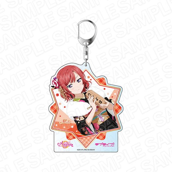 『ラブライブ!スクールアイドルフェスティバルALL STARS』デカキーホルダー 西木野真姫 あけまして、浦の星流初詣 ver