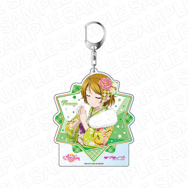 『ラブライブ!スクールアイドルフェスティバルALL STARS』デカキーホルダー 小泉花陽 あけまして、浦の星流初詣 ver
