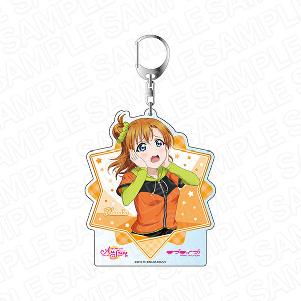 『ラブライブ!スクールアイドルフェスティバルALL STARS』デカキーホルダー 高坂穂乃果 新春丑年特別エクササイズ ver