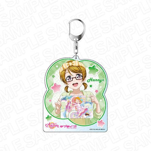 『ラブライブ!スクールアイドルフェスティバルALL STARS』デカキーホルダー 小泉花陽 パーティー vol.1