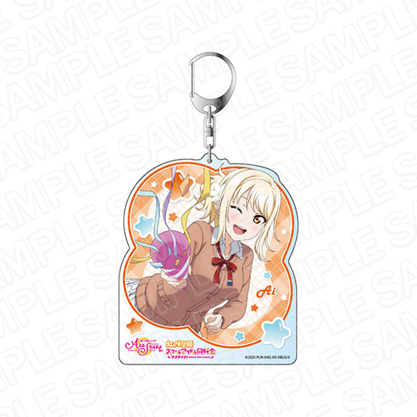 『ラブライブ!スクールアイドルフェスティバルALL STARS』デカキーホルダー 宮下 愛 パーティー vol.1