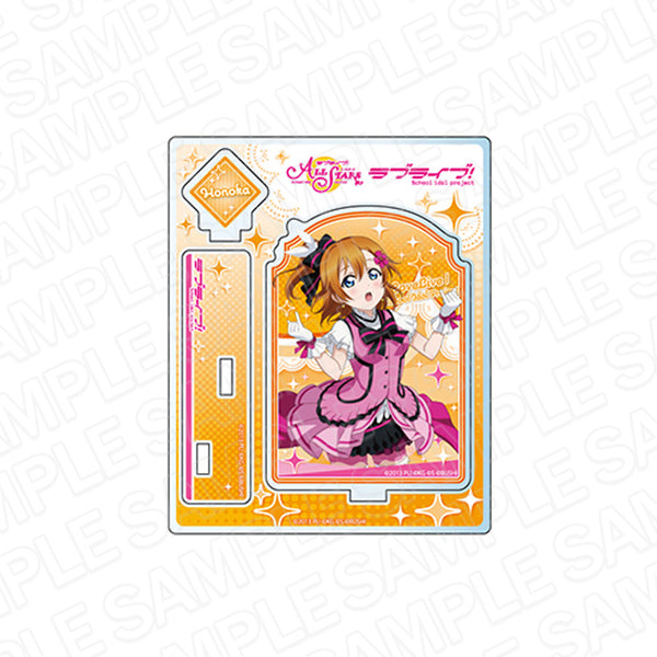 『ラブライブ!スクールアイドルフェスティバルALL STARS』アクリルスタンド 高坂穂乃果 KiRa-KiRa Sensation! ver