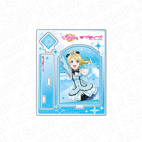 『ラブライブ!スクールアイドルフェスティバルALL STARS』アクリルスタンド 絢瀬絵里 KiRa-KiRa Sensation! ver