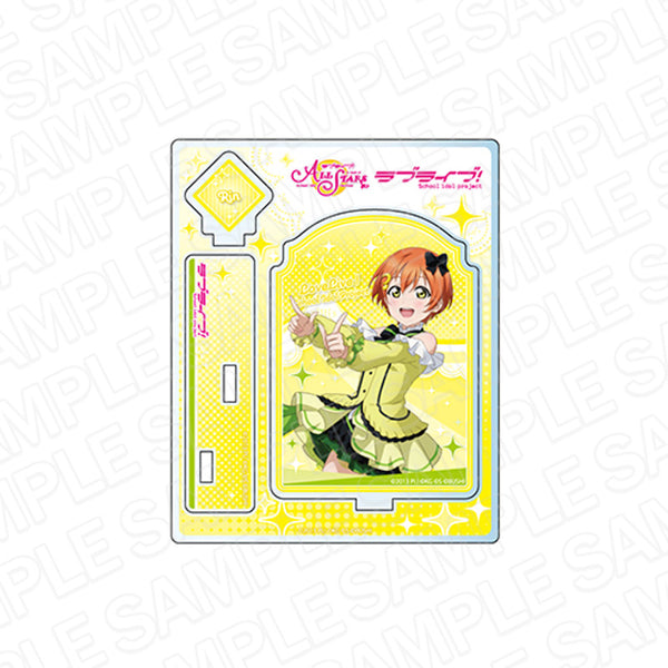 『ラブライブ!スクールアイドルフェスティバルALL STARS』アクリルスタンド 星空 凛 KiRa-KiRa Sensation! ver