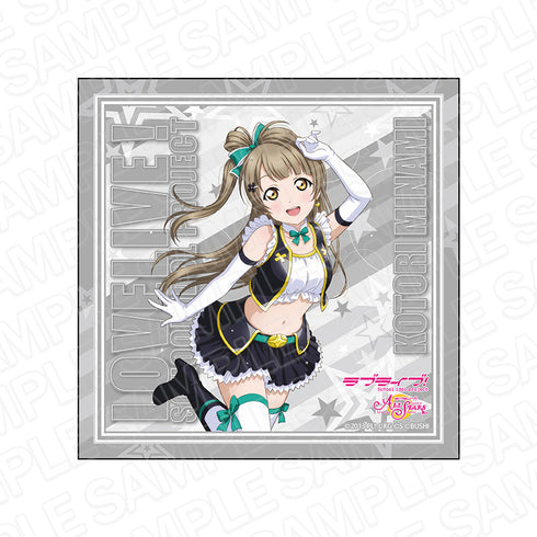 『ラブライブ!スクールアイドルフェスティバルALL STARS』マイクロファイバー 南 ことり No brand girls ver