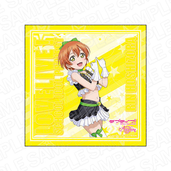 『ラブライブ!スクールアイドルフェスティバルALL STARS』マイクロファイバー 星空 凛 No brand girls ver